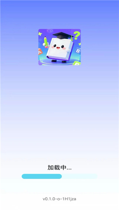 我是小题库截图0