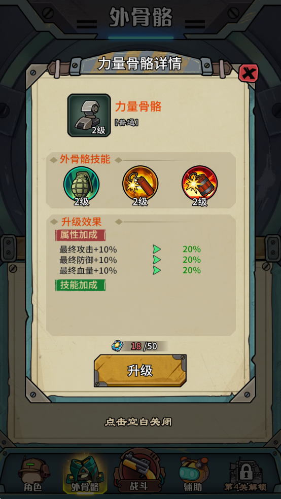 鼠鼠我来了最新版