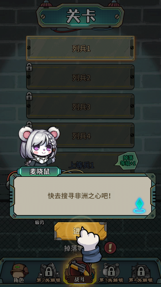 鼠鼠我来了最新版