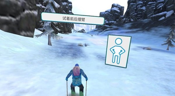 奇幻滑雪手机版