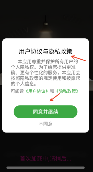 钢琴模拟大师