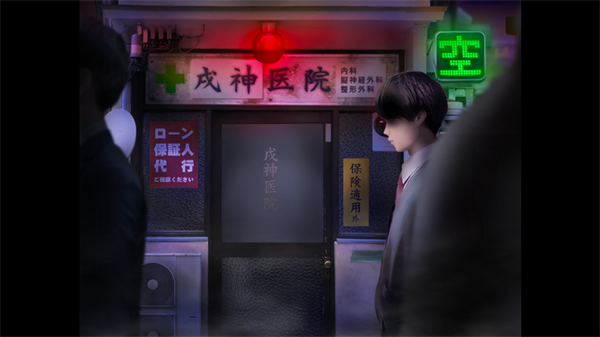 邪神沁音汉化版