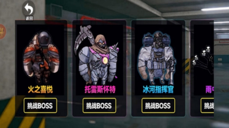 78三角洲正版截图0