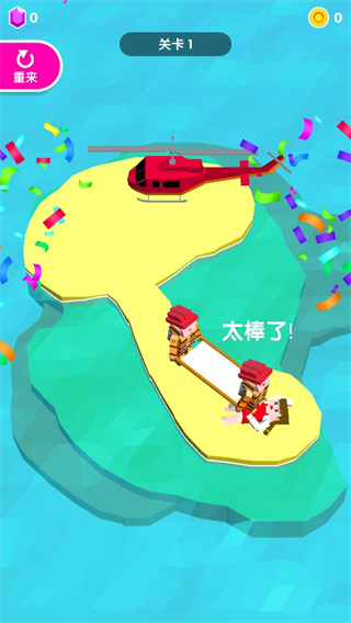救救大叔截图2