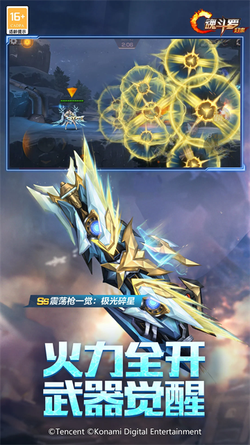 魂斗罗归来截图2