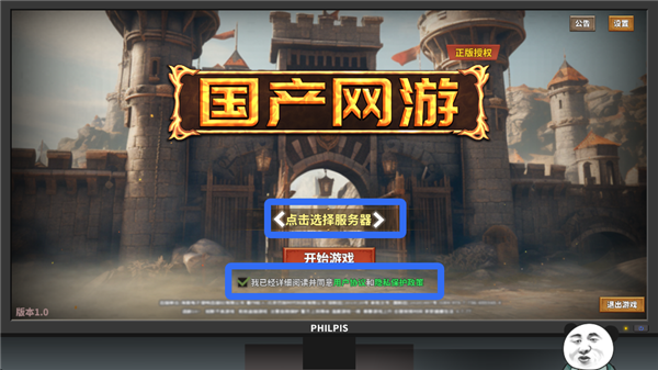 网游模拟器安卓版