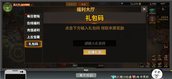 网游模拟器安卓版