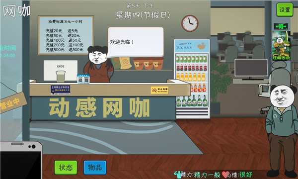 网游模拟器安卓版