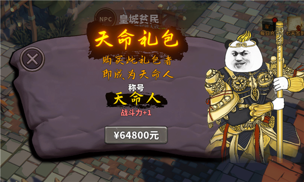 网游模拟器安卓版截图2