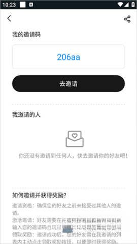大神云电脑