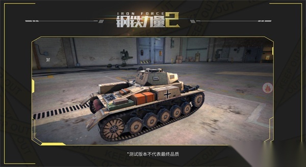 钢铁力量2vivo版