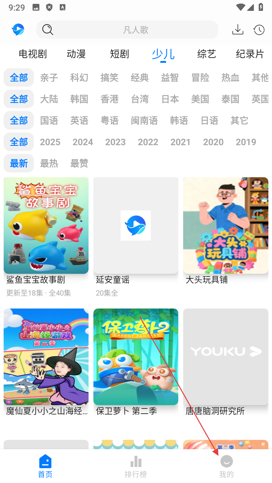 鲸鱼影视无广告