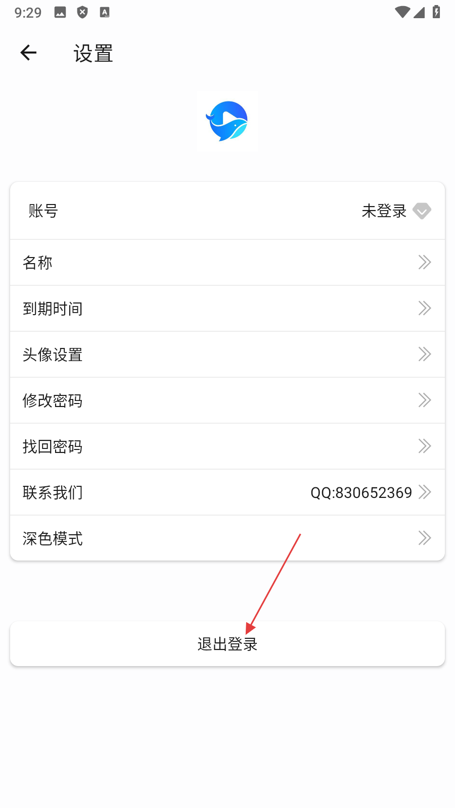 鲸鱼影视无广告
