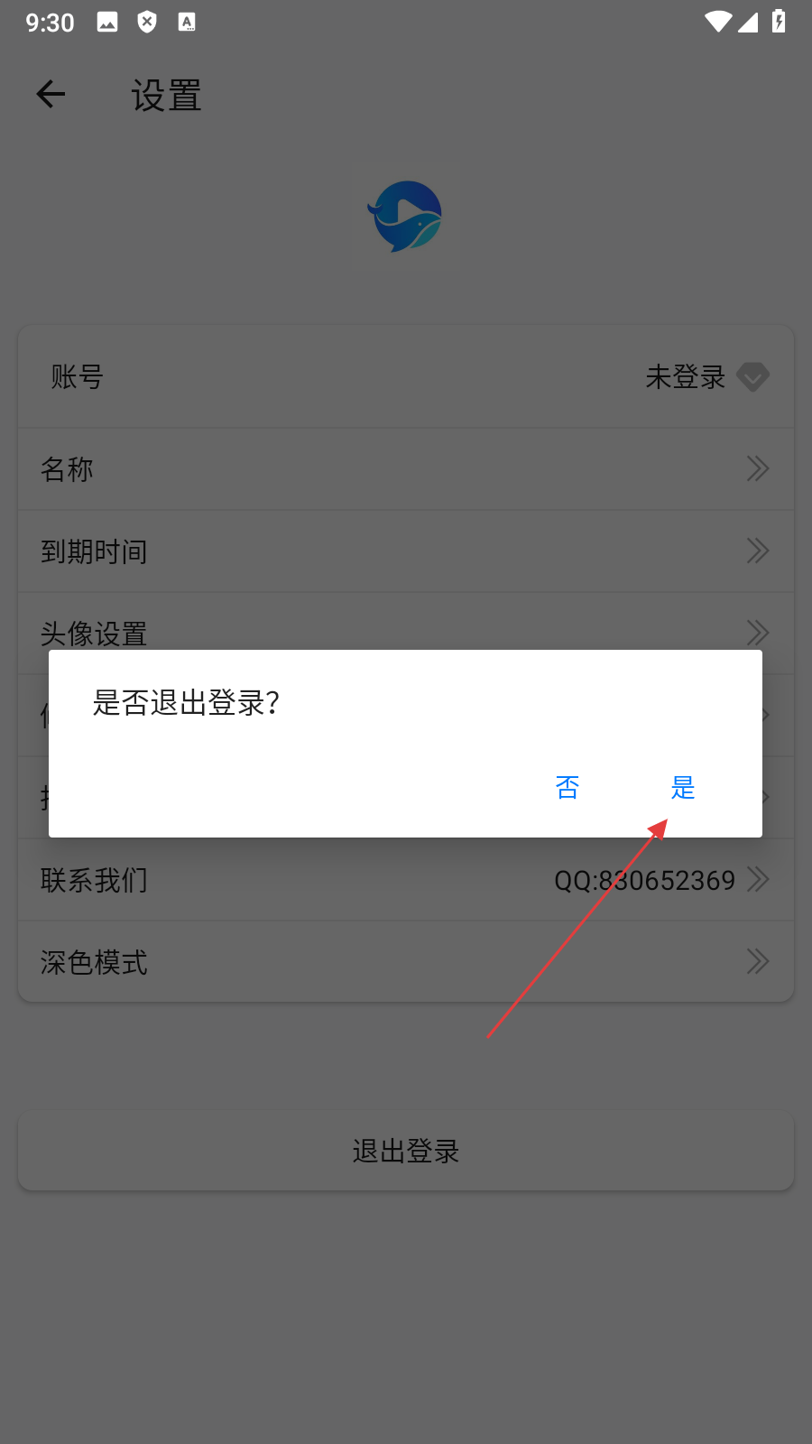 鲸鱼影视无广告