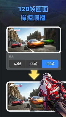 大神云电脑截图3