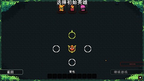 吾王保卫战内购版截图1