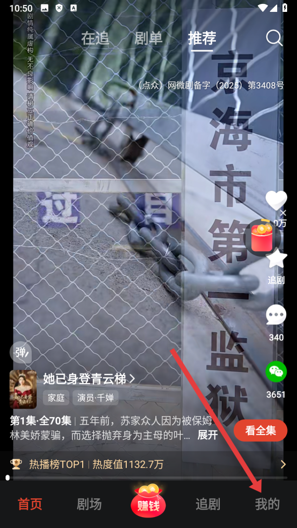 河马剧场解锁版
