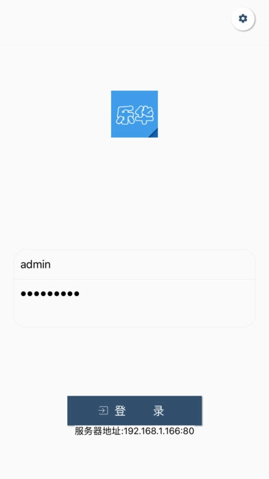 乐华阅卷 手机版截图0
