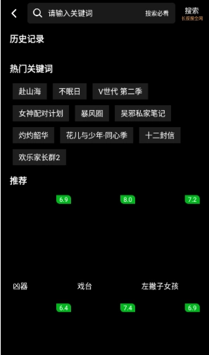 漫猫动漫免费版截图0
