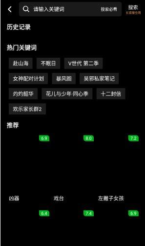漫猫动漫免费版
