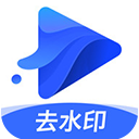 水印宝手机版