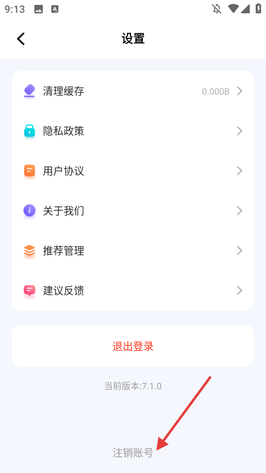 水印宝手机版