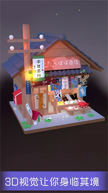 我爱拼模型正版截图4