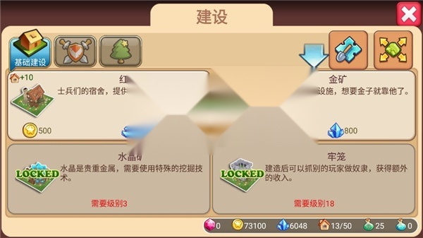 小小帝国安卓版