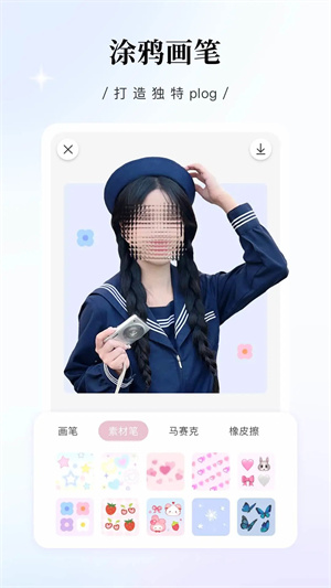 日杂相机2025最新版截图0