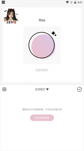 日杂相机2025最新版