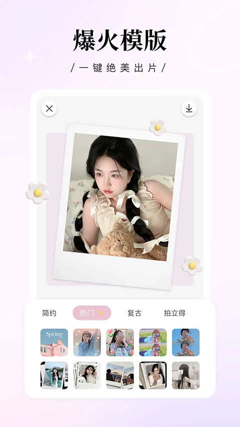 日杂相机2025最新版