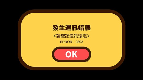 蜡笔小新之小帮手大作战汉化版
