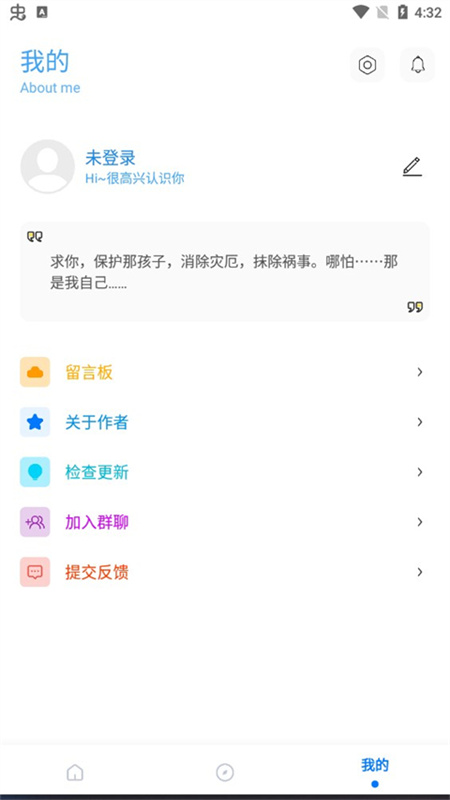 殇痕画质助手广角助手截图0