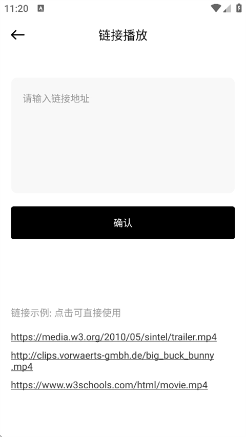 光影视频截图0