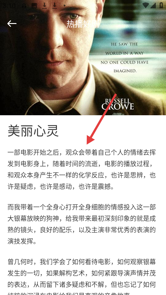 光影视频