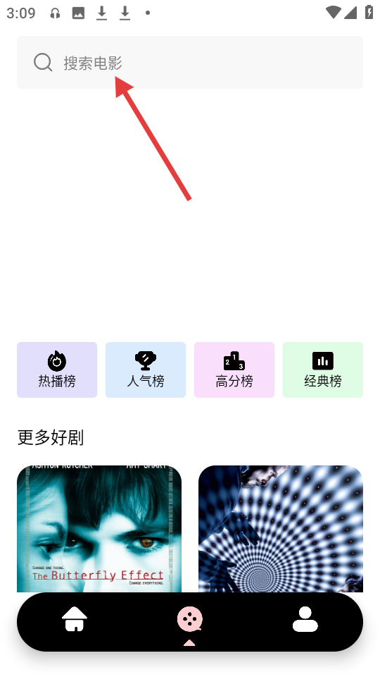 光影视频
