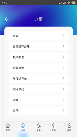 上海公积金
