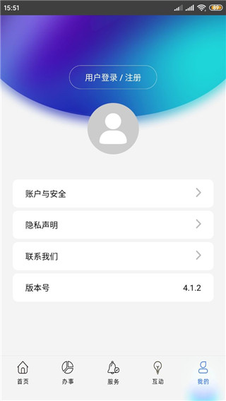 上海公积金