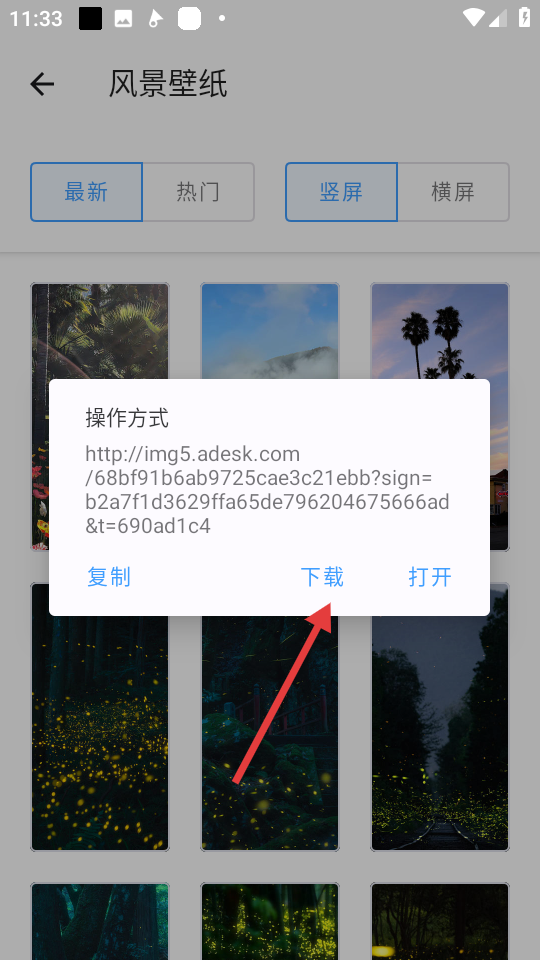 资源大师解锁版