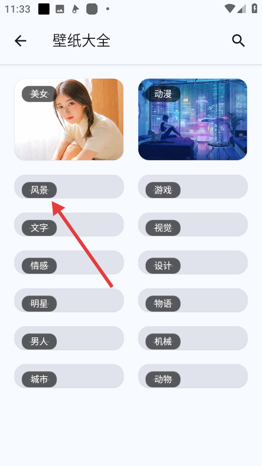 资源大师解锁版