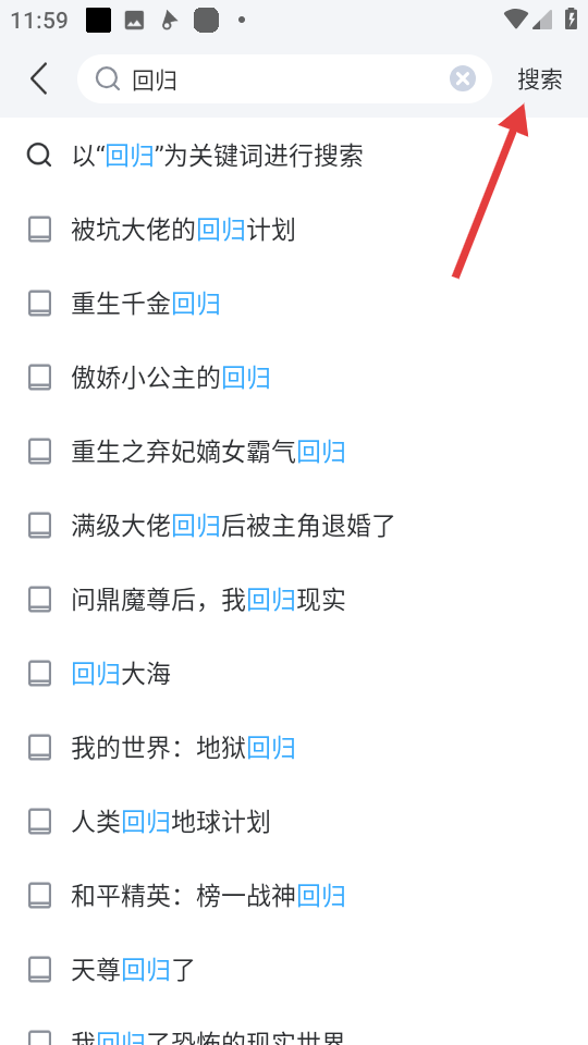 塔读小说去广告版