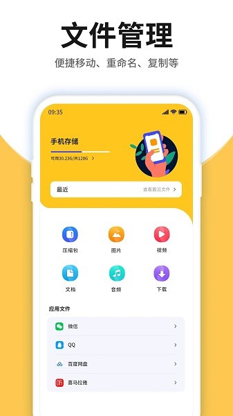 压缩包查看截图1