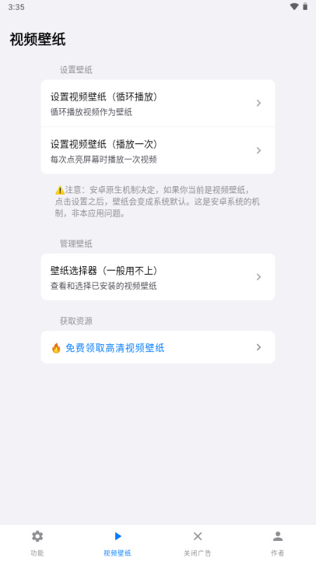 欢太工具箱