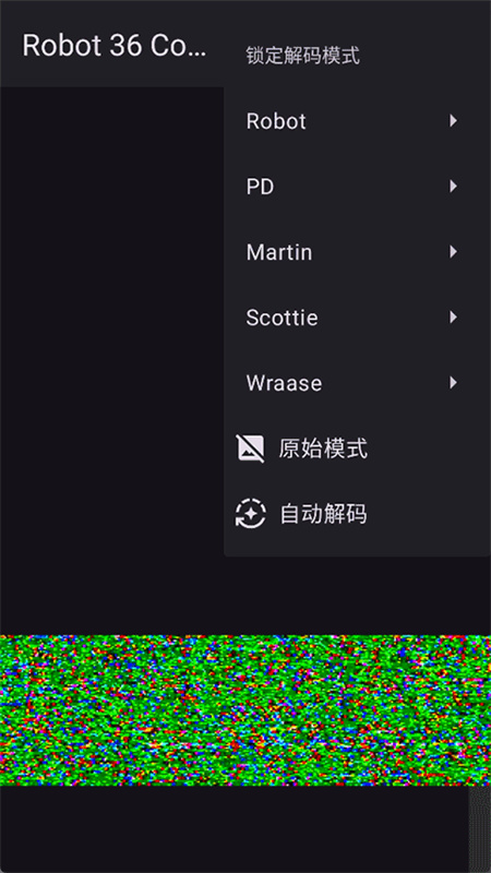 Robot36截图0