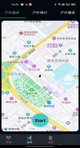 手表C