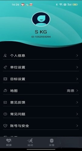 手表C
