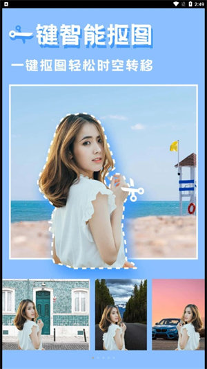 丽影相机手机版截图3
