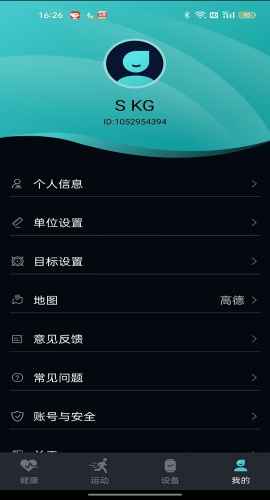 手表C截图1