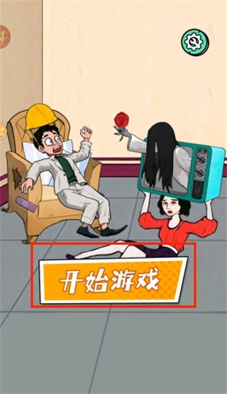 深夜出租车安卓版