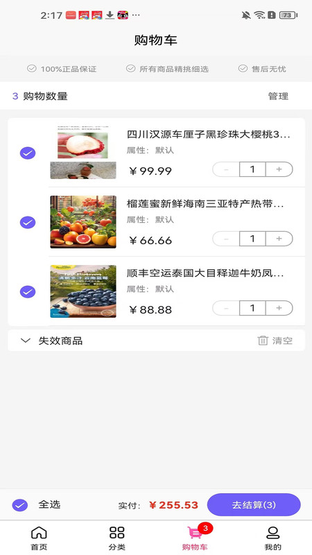 剧航截图2
